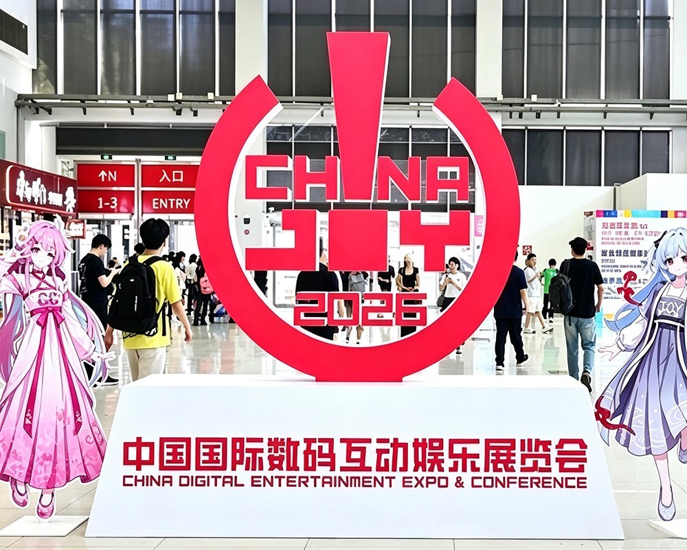 最新の企業ブログについて ChinaJoy 2026展覧会ニュース (7月31日~8月3日上海) ミニPCと産業制御ハードウェアセグメントに焦点を当て