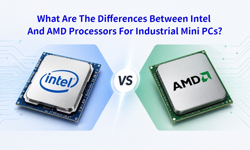 最新の企業ブログについて 産業用ミニPCのインテルとAMDプロセッサの違いは何ですか?
